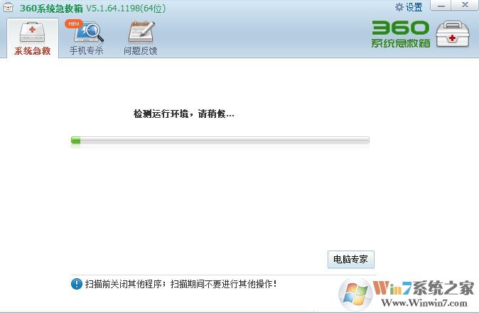 win10 IE啟動(dòng)頁面設(shè)置發(fā)生錯(cuò)誤15、13 該如何解決?