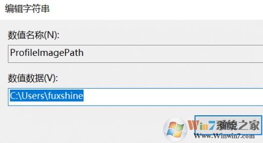 win10怎么重命名用戶中的文件夾?個(gè)人文件夾無法重命名的解決方法
