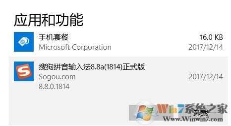 win10開機(jī)winlogon.exe應(yīng)用程序錯誤怎么解決