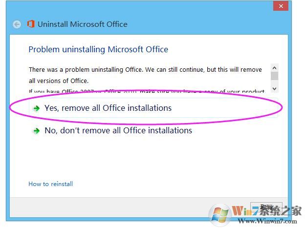 office 2016已經(jīng)用激活工具永久激活，現(xiàn)在每次打開還會提示讓激活