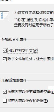 win10系統(tǒng)圖標(biāo)上有兩個藍(lán)色的箭頭該怎么辦?