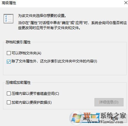 win10系統(tǒng)圖標(biāo)上有兩個藍(lán)色的箭頭該怎么辦?
