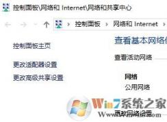 wifi共享精靈打不開(kāi)該怎么辦?wifi共享精靈無(wú)法共享的解決方法