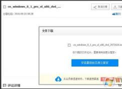 百度網(wǎng)盤(pán)實(shí)際地址下載大文件（無(wú)需云管家可用迅雷下載不限速）教程