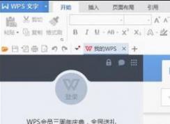 怎么使用WPS提取圖片中的文字？WPS文字識(shí)別使用操作方法
