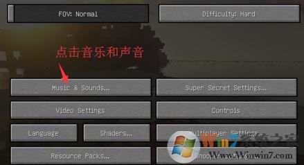 為什么我的世界沒(méi)有聲音?win10運(yùn)行我的世界沒(méi)聲音的修復(fù)方法