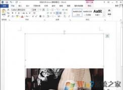 word文檔下圖片顯示不全怎么辦？Word文檔圖片顯示不完整不全的修復(fù)方法