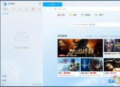 迅雷9怎么關(guān)閉右側(cè)？迅雷9關(guān)閉右側(cè)瀏覽器方法在這里