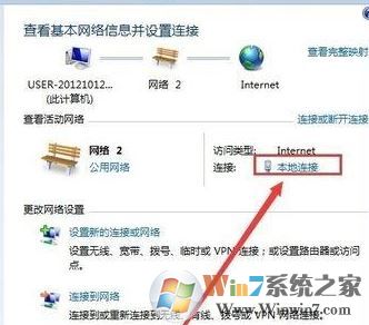win7未啟用 Dhcp 是怎么回事?無線網(wǎng)絡(luò)未啟用 Dhcp如何解決