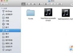 mac電腦又hosts文件嗎？mac電腦hosts在哪里？mac修改hosts的方法