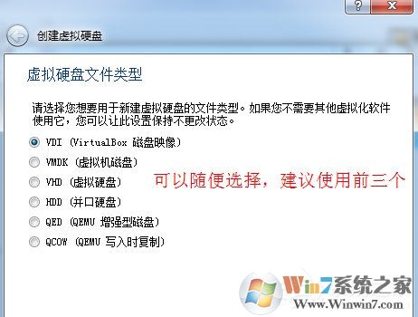 如何在VirtualBox虛擬機中安裝XP系統(tǒng)？