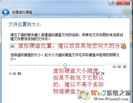 如何在VirtualBox虛擬機中安裝XP系統(tǒng)？