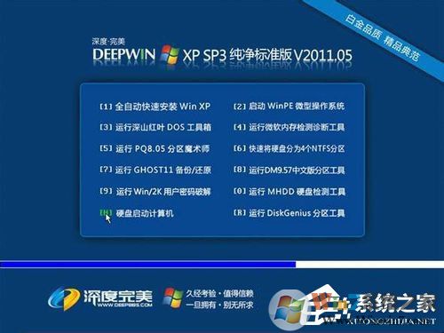 如何在VirtualBox虛擬機中安裝XP系統(tǒng)？