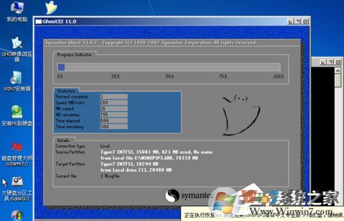 如何在VirtualBox虛擬機中安裝XP系統(tǒng)？