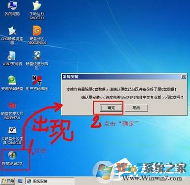 如何在VirtualBox虛擬機中安裝XP系統(tǒng)？
