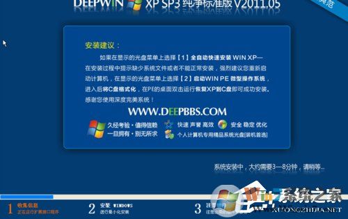 如何在VirtualBox虛擬機中安裝XP系統(tǒng)？