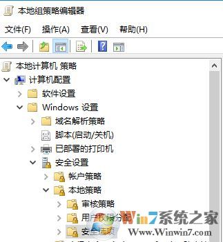 win10計劃任務(wù)服務(wù)無法開啟該怎么辦?