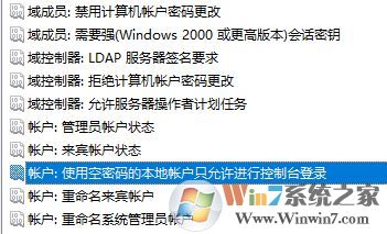 win10計劃任務(wù)服務(wù)無法開啟該怎么辦?