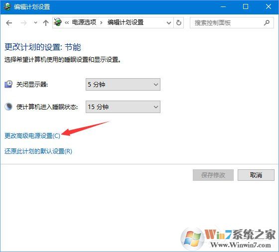 Win10 1709玩吃雞游戲會卡頓怎么辦？