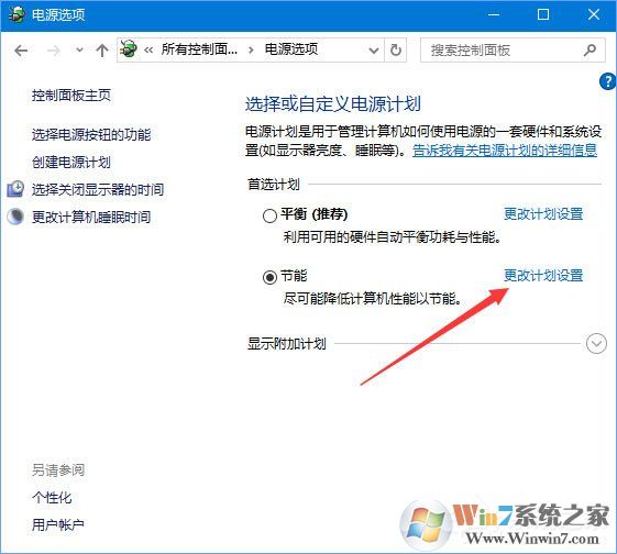 Win10 1709玩吃雞游戲會卡頓怎么辦？
