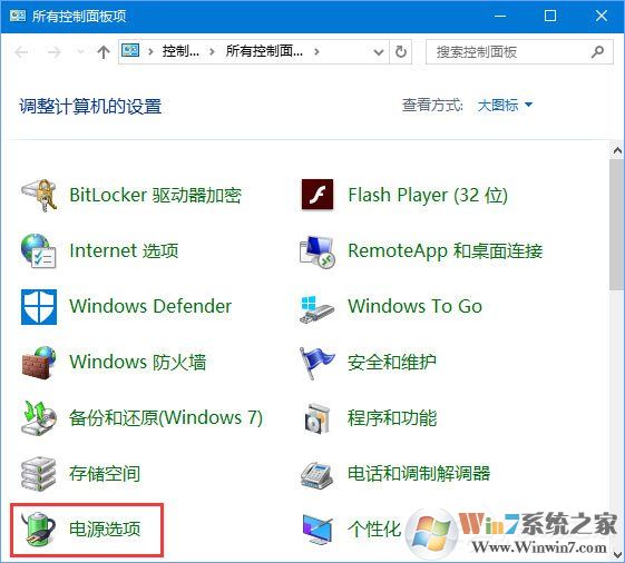 Win10 1709玩吃雞游戲會卡頓怎么辦？