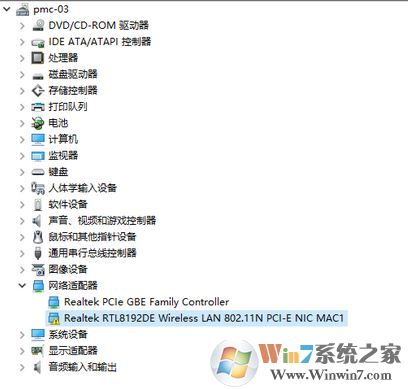 聯(lián)想b470e裝win10 無(wú)線(xiàn)網(wǎng)卡不能用該怎么辦?