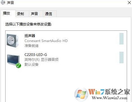win10系統(tǒng)hdmi連接電視讓電腦播放聲音的設(shè)置方法
