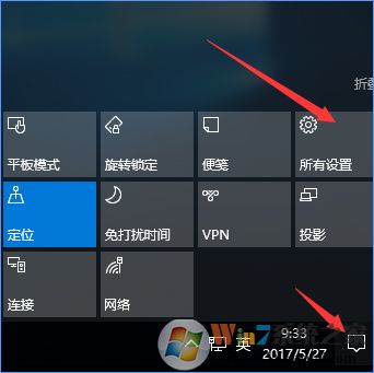 Win10打開文件提示“請(qǐng)?jiān)谀J(rèn)程序控制面板中創(chuàng)建關(guān)聯(lián)”怎么辦？