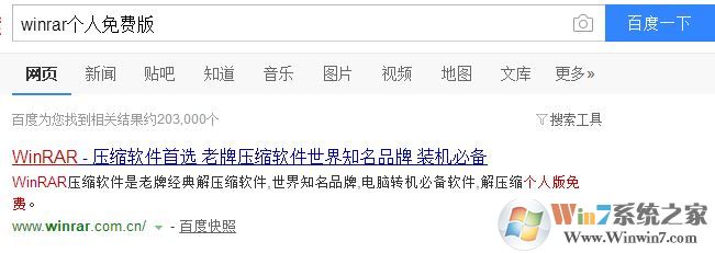 Win10系統(tǒng)rar文件打不開(kāi)該怎么辦?完美解決.RAR文件打不開(kāi)的解決方法