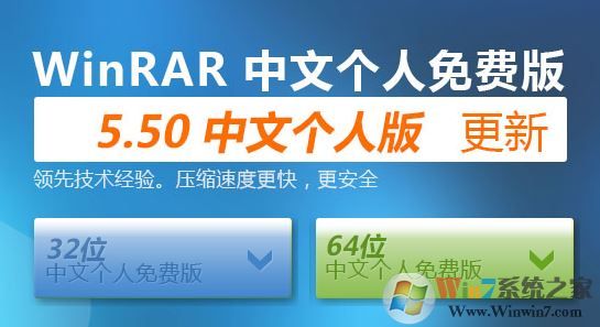 Win10系統(tǒng)rar文件打不開(kāi)該怎么辦?完美解決.RAR文件打不開(kāi)的解決方法