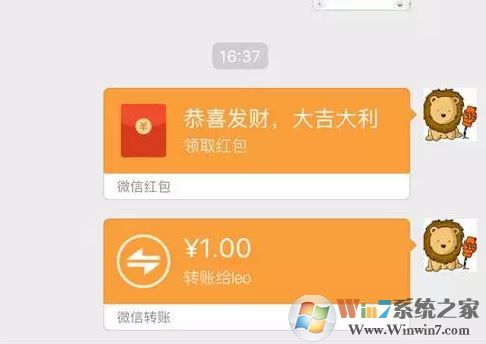 微信紅包與微信轉賬有什么區(qū)別?
