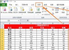 Excel表格設置只能輸入數(shù)字方法 excel設置輸入固定內(nèi)容的方法