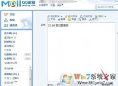 郵件可以加密碼？QQ郵箱發(fā)送加密郵件的方法