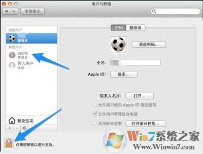 MacBook Air忘記開(kāi)機(jī)密碼的破解方法