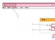 192.168.0.1路由器怎么設(shè)置？（含上網(wǎng)撥號(hào)、wifi密碼、登陸密碼設(shè)置教程）