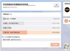 wegame 絕地求生什么時(shí)候上架？售價(jià)是多少？配置需求也很高嗎？