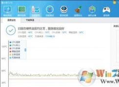 魯大師的智能降溫真的有用嗎？如何開啟？