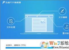 PDF亂碼怎么辦？pdf文件亂碼的修復方法