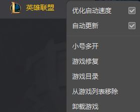 win10系統(tǒng)lol進(jìn)游戲黑屏怎么辦?lol黑屏如何解決?