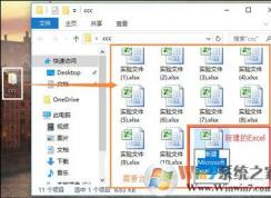 如何將多個(gè)Excel表格合并到一個(gè)excel文件里？合并多個(gè)表格的方法