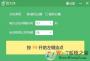 鼠大俠鼠標(biāo)連點器|鼠大俠經(jīng)典簡潔版v2.5.1.8