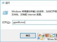 電腦關(guān)不了機是怎么回事？win10電腦無法關(guān)機的解決方法