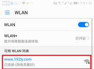 怎么修改wifi密碼 怎么改？（含多種修改方法）