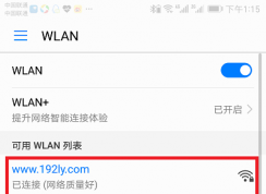 怎么修改wifi密碼 怎么改？（含多種修改方法）