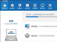 筆記本電腦怎么檢查電池使用信息 筆記本電池?fù)p耗檢測(cè)方法