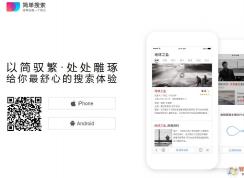 簡(jiǎn)單搜索沖頂神器|【沖頂大會(huì)】+【百萬英雄】答題神器