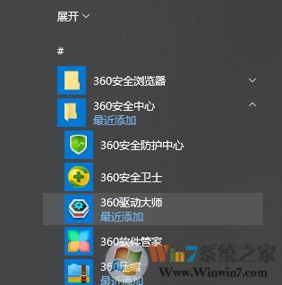 電腦麥克風沒聲音怎么辦?win10系統(tǒng)語音沒聲音怎么解決?
