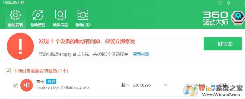 電腦麥克風沒聲音怎么辦?win10系統(tǒng)語音沒聲音怎么解決?