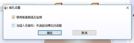 電腦麥克風沒聲音怎么辦?win10系統(tǒng)語音沒聲音怎么解決?