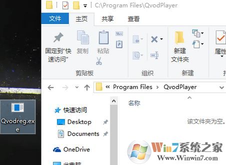 GHOST win10不能打開(kāi)要寫(xiě)入的文件怎么辦?